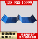 壓型鋼板915河南專(zhuān)業(yè)生產(chǎn)