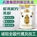 新疆駱駝奶粉代加工廠家招商廠家新疆駝奶粉原料貨源工廠