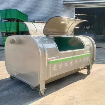 呼和浩特移動壓縮式勾臂垃圾箱實時報價