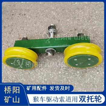 貴州猴車托繩輪φ280*50