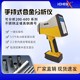 上海靜安模具鋼材料鑒別手持式光譜儀圖