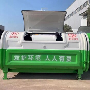 呼和浩特移動壓縮式勾臂垃圾箱實時報價
