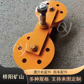 貴州猴車托繩輪φ280*50