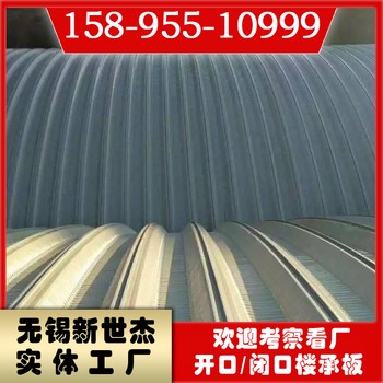 壓型鋼板YXB50-180-720河北生產