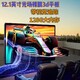 裸眼3D觸摸屏圖