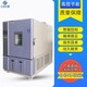 河南1000L恒溫恒濕試驗箱廠家原理圖