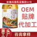 奶源廠家純駝奶粉駱駝奶粉廠家
