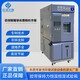 膠帶保持力恒溫恒濕試驗箱圖
