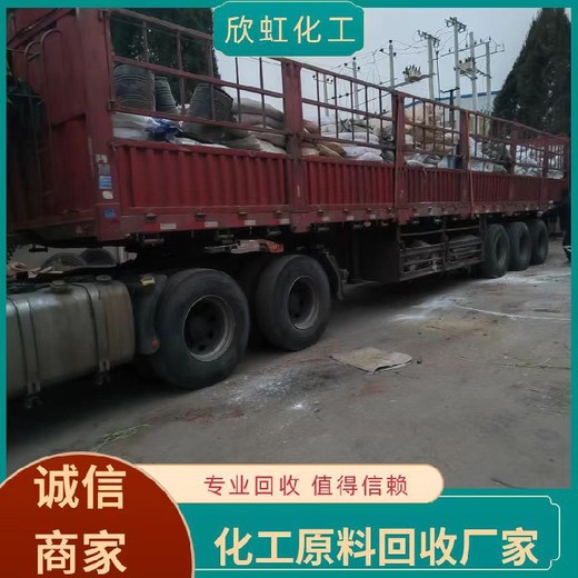 北辰環(huán)保回收麥芽糊精廠家