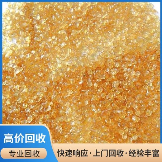 貴港回收庫存松香樹脂廠家