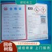 阿拉善盟回收風(fēng)葉環(huán)氧樹脂廠家