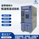 膠帶保持力恒溫恒濕試驗機圖
