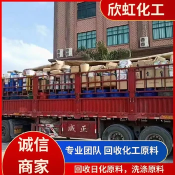 衢州高價回收卡波姆樹脂價格