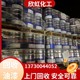 上門回收色漿圖