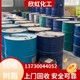 陽(yáng)江回收風(fēng)葉環(huán)氧樹脂圖