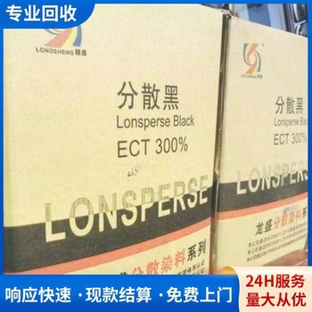 長沙上門回收順酐廠家