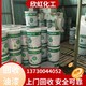 秀山上門回收油墨廠家產品圖