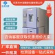 陜西節能恒溫恒濕試驗箱設備特點產品圖