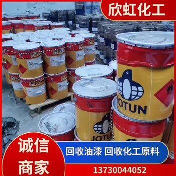 南充上門回收色漿廠家