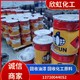 芜湖上门回收过期固化剂厂家产品图