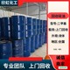 湛江日化原料回收廠家圖
