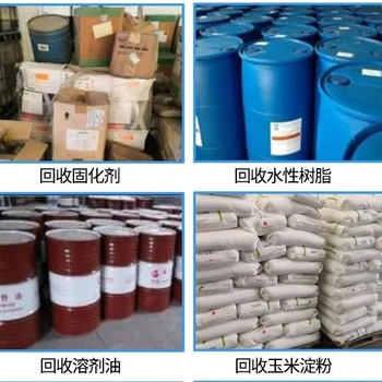 日照專業(yè)回收庫存乳化劑價格