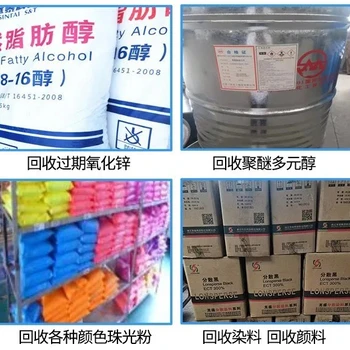 晉城回收過期阿斯巴甜廠家