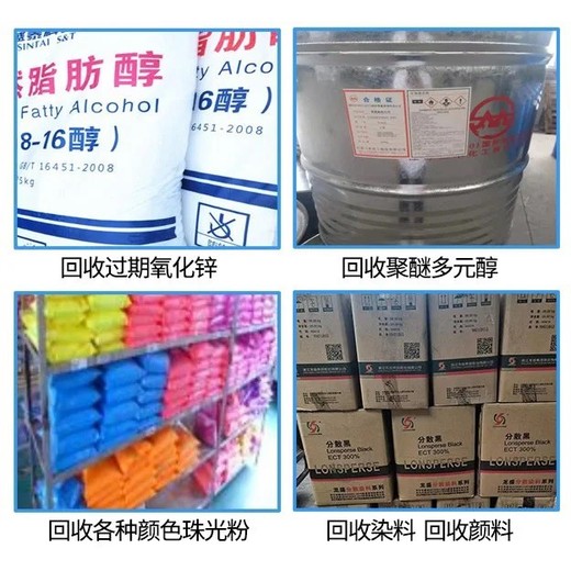 奉賢氧化亞銅回收廠家