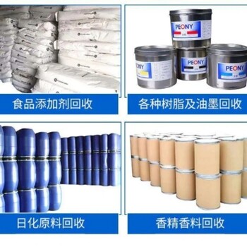 巫山回收鈦白粉顏料廠家
