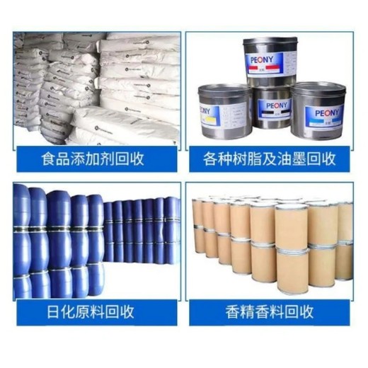 保山常年回收精碘廠家