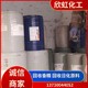 白城上門回收日化原料廠家產品圖