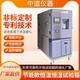 恒溫恒濕試驗箱圖