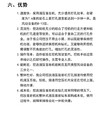 開山機(jī)湖南永州電動(dòng)液壓分裂機(jī)源頭廠家