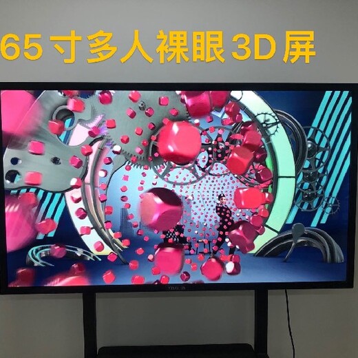 裸眼3D近視防控系統(tǒng)河南27寸光場(chǎng)裸眼3D顯示器