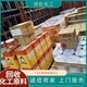 回收庫存日化原料圖