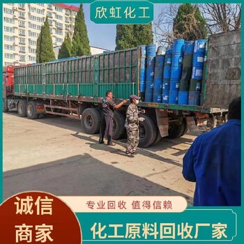昭通樹脂回收廠家