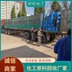 保山樹脂回收廠家圖