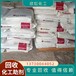 西宁上门回收发泡剂厂家