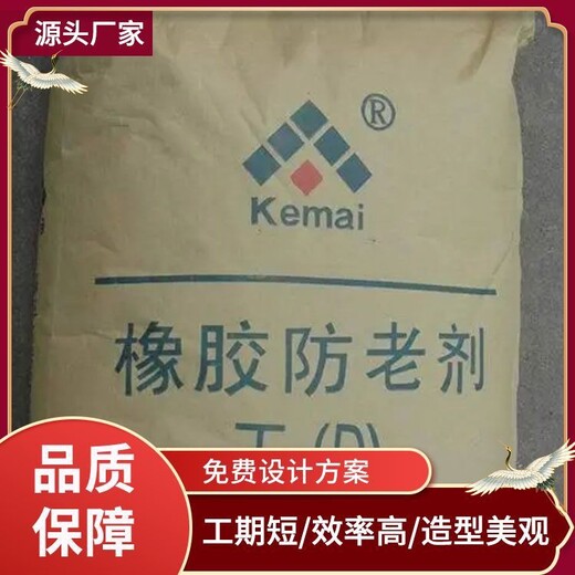 懷柔上門(mén)回收庫存氧化鋅廠(chǎng)家