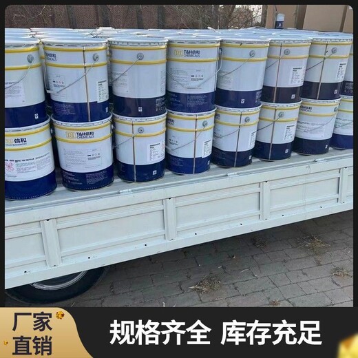葫蘆島回收水性色漿廠家