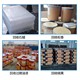 回收過期抗氧劑廠家圖