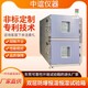 二層恒溫恒濕試驗箱圖