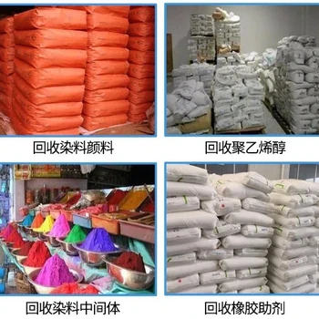 晉城回收過期阿斯巴甜廠家