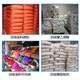 常年回收庫存氧化鋅圖