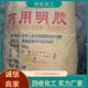 回收庫(kù)存薄荷素油圖