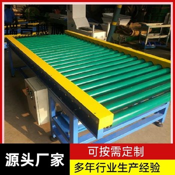無動力式滾筒輸送機,源頭工廠,支持非標(biāo)定制