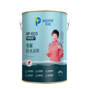 天冬聚脲地坪涂料聚脲防水涂料和聚氨酯防水有什么區(qū)別