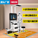 HW-T600體衛(wèi)融合一體機(jī)