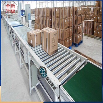 滾筒輸送機自動化現(xiàn)場免費測量設(shè)計