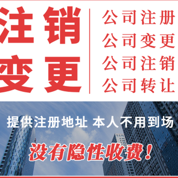 佛山五區(qū)-經(jīng)營范圍變更代辦-鼎立信代辦
